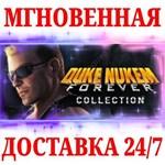 Duke Nukem Forever Collection (+2 DLC) STEAMКЛЮЧ