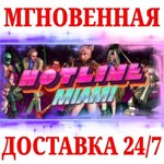 Hotline Miami STEAMКЛЮЧРФ+МИР + Бонус