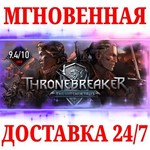Thronebreaker The Witcher Tales +Гвинт +3 DLC STEAM