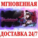 Bloodstained Ritual of the Night STEAMКЛЮЧРФ+МИР