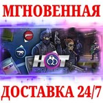 Hot Brass STEAMКЛЮЧРФ+МИР + Бонус