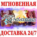 Aces & Adventures STEAMКЛЮЧРФ+МИР + Бонус