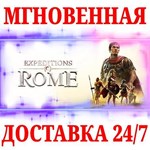 Expeditions: Rome STEAMКЛЮЧРФ+МИР + Бонус