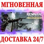 Remnant From the Ashes + Complete EditionSTEAMКЛЮЧ