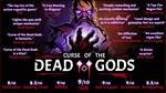 Curse of the Dead Gods STEAMКЛЮЧРФ+МИР + Бонус - изображение № 2