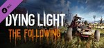 Dying Light Enhanced Edition (+5 DLC) STEAMКЛЮЧ - изображение № 7
