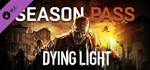 Dying Light Enhanced Edition (+5 DLC) STEAMКЛЮЧ - изображение № 6