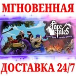 Foretales STEAMКЛЮЧРФ+МИР + Бонус
