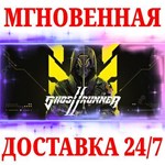 Ghostrunner 2 STEAMКЛЮЧРФ+МИР + Бонус