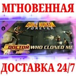 Duke Nukem Forever: The Doctor Who Cloned Me STEAM