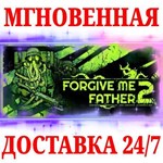 Forgive Me Father 2 STEAMКЛЮЧРФ+МИР + Бонус