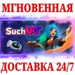 SuchArt: Genius Artist Simulator STEAMКЛЮЧРФ+МИР