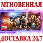 LEGO The Lord of the Rings STEAMКЛЮЧРФ+МИР
