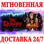 The Quarry | Deluxe Edition STEAMКЛЮЧРФ+СНГ