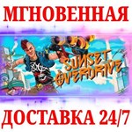 Sunset Overdrive STEAMКЛЮЧРФ+МИР + Бонус