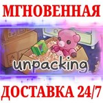 Unpacking STEAMКЛЮЧРФ+МИР + Бонус