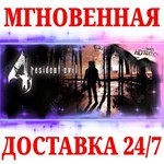 Resident Evil 4 (2005) Ultimate HD EditionSTEAMKEY