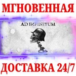Ad Infinitum STEAMКЛЮЧРФ+МИР + Бонус