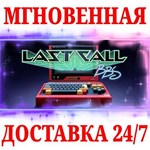 Last Call BBS STEAMКЛЮЧРФ+МИР + Бонус