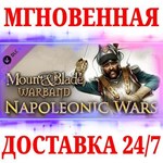 Mount & Blade Warband Napoleonic Wars DLC STEAMKEY