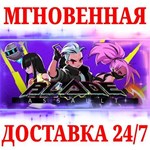 Blade Assault STEAMКЛЮЧРФ+МИР + Бонус