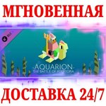 The Battle of Polytopia Aquarion Tribe STEAMКЛЮЧ