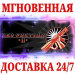 Red Faction II STEAMКЛЮЧРФ+МИР + Бонус