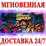 This Means Warp STEAMКЛЮЧМИР(Кроме РФ) + Бонус