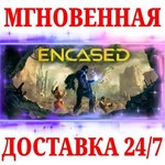 Encased: A Sci-Fi Post-Apocalyptic RPG STEAMEU+NA