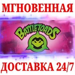 Battletoads STEAMКЛЮЧРФ+МИР + Бонус