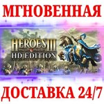 Heroes of Might & Magic 3 HD Edition STEAMКЛЮЧ