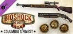 BioShock: The Collection (12 в 1)STEAMКЛЮЧРФ+МИР - изображение № 7