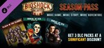 BioShock: The Collection (12 в 1)STEAMКЛЮЧРФ+МИР - изображение № 6