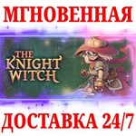 The Knight Witch STEAMКЛЮЧРФ+МИР + Бонус