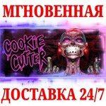 Cookie Cutter STEAMКЛЮЧРФ+МИР + Бонус