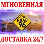 Road 96 ️ STEAMКЛЮЧЕВРОПА+СЕВ.АМЕРИКА + Бонус