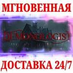 Demonologist STEAMКЛЮЧРФ+МИР + Бонус