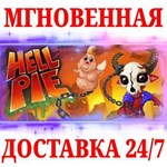 Hell Pie STEAMКЛЮЧРФ+МИР + Бонус