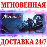 Aragami 2 STEAMКЛЮЧРФ+МИР + Бонус