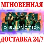 Disjunction GOGКЛЮЧРФ+МИР + Бонус
