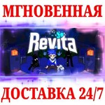 Revita STEAMКЛЮЧРФ+МИР + Бонус