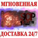 SCP: Secret Files STEAMКЛЮЧРФ+МИР + Бонус