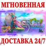 Grow: Song of the EvertreeSTEAMКЛЮЧРФ+МИР +Бонус