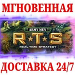 Army Men RTS STEAMКЛЮЧРФ+МИР + Бонус