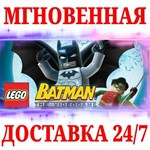 LEGO Batman: The Videogame STEAMКЛЮЧРФ+МИР