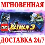 LEGO Batman 3: Beyond Gotham | Premium STEAMКЛЮЧ