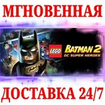 LEGO Batman 2: DC Super Heroes STEAMКЛЮЧРФ+МИР