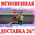 LEGO Jurassic World (Мир Юрского периода)STEAMКЛЮЧ