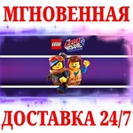 The LEGO Movie 2 Videogame STEAMКЛЮЧРФ+МИР