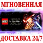 LEGO STAR WARS The Force Awakens | DeluxeSTEAMКЛЮЧ